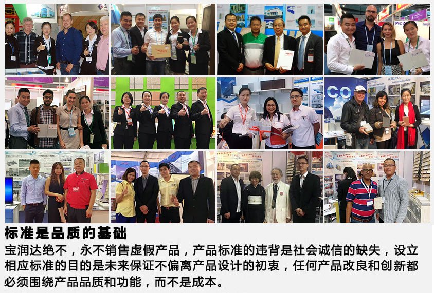 寶潤(rùn)達(dá)陶瓷薄板一體板發(fā)貨