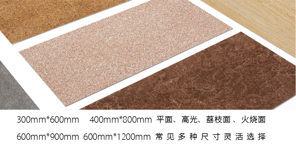 寶潤(rùn)達(dá)陶瓷薄板一體板