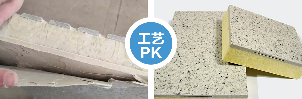 寶潤達一體板100%無起層 寶潤達一體板100%無起層