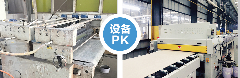 寶潤達采用國際先進設備 寶潤達采用國際先進設備