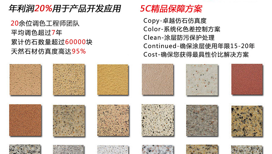 寶潤達外墻保溫裝飾一體板有5種保溫材料 寶潤達外墻保溫裝飾一體板飾面層定制