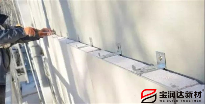 undefined 寶潤達外墻保溫一體板施工