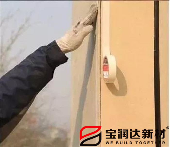 undefined 寶潤達外墻保溫一體板施工