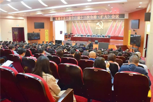 寶潤達(dá)集團(tuán)獲評“工會(huì)工作先進(jìn)企業(yè)”