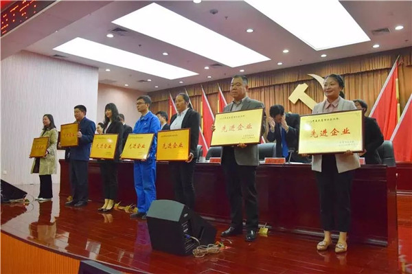 寶潤達(dá)集團(tuán)獲評“工會(huì)工作先進(jìn)企業(yè)”