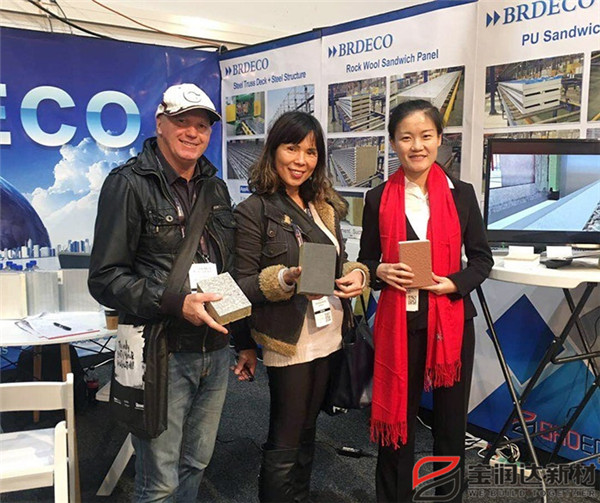 寶潤(rùn)達(dá)參加新西蘭國(guó)際建材展會(huì)