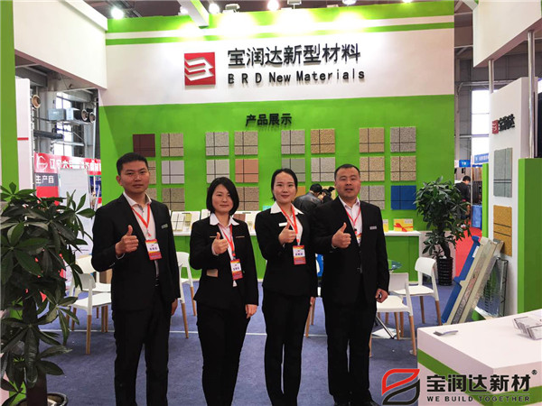 寶潤(rùn)達(dá)參加長(zhǎng)春建材展會(huì)