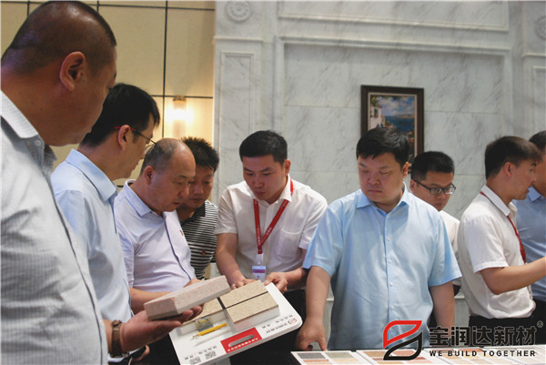 寶豐縣縣考察團(tuán)蒞臨寶潤達(dá)參觀考察