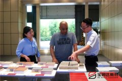 美國Rocky先生來訪寶潤達洽談一體板項目