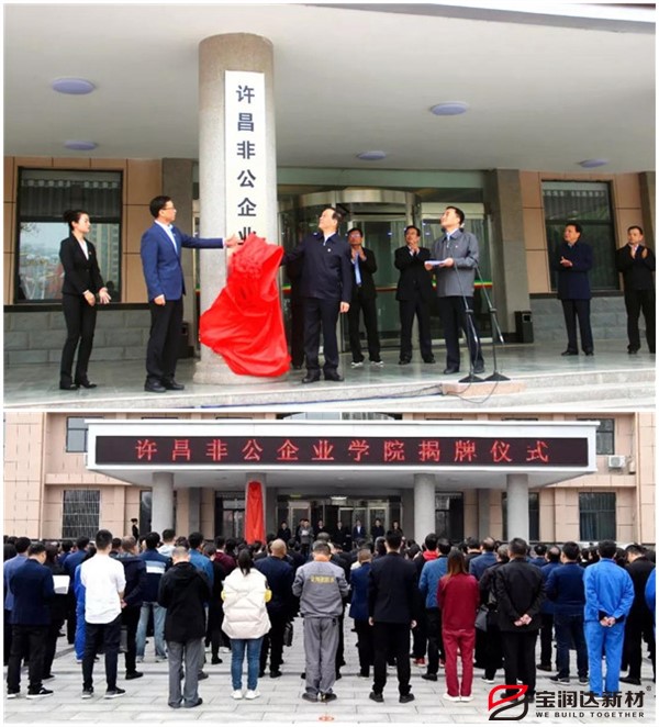 寶潤達外墻保溫一體板 寶潤達外墻保溫一體板