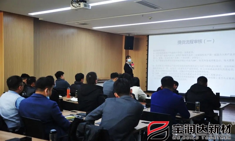 財務(wù)部經(jīng)理分享提貨流程